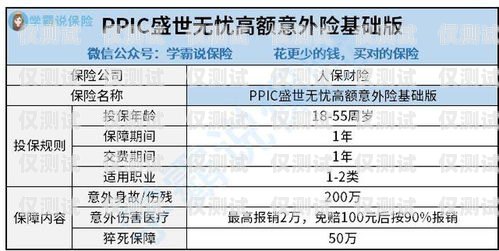 新鄉(xiāng)電銷卡購買渠道在哪新鄉(xiāng)電銷卡購買渠道在哪里