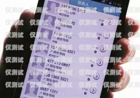 廣西手機自動外呼回撥系統(tǒng)的全面解析廣西手機自動外呼回撥系統(tǒng)怎么樣關閉