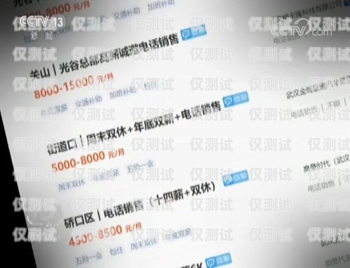 廣西手機自動外呼回撥系統(tǒng)的全面解析廣西手機自動外呼回撥系統(tǒng)怎么樣關閉