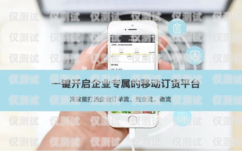 電銷卡防高頻軟件，保護銷售團隊的利器電銷高頻電話卡
