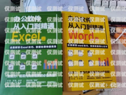電銷卡防高頻軟件，保護銷售團隊的利器電銷高頻電話卡