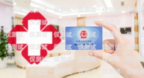 眾安藥省卡電銷，探索創新的醫療服務模式眾安藥房