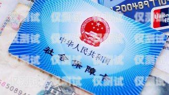 眾安藥省卡電銷，探索創新的醫療服務模式眾安藥房