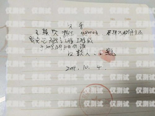 辦電銷卡要什么公章呢？辦電銷卡要什么公章呢圖片