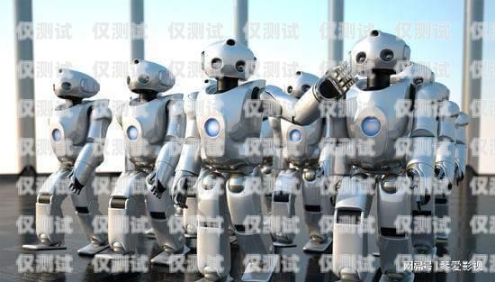 福州市 ai 電銷機器人公司，引領銷售革命的創新力量福州市ai電銷機器人公司地址