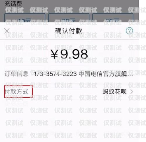 電銷卡怎么打不容易封號？電銷卡怎么打不容易封號的電話