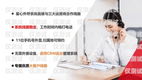 上海電銷外呼系統哪家便宜？性價比之選上海外呼公司