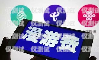 象山電銷外呼系統(tǒng)運(yùn)營商電銷外呼系統(tǒng)多少錢一個月