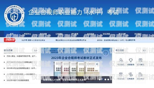 電銷卡可注冊快手？了解風險與合規(guī)性電銷卡可注冊快手嗎