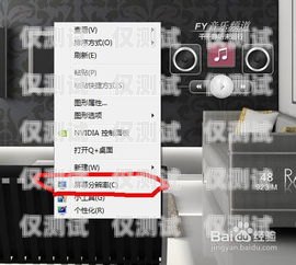 屏幕取號點擊外呼系統，提升效率的新利器屏幕取號點擊外呼系統沒反應