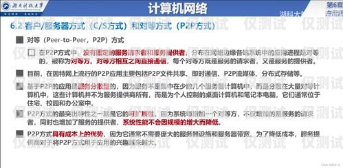 長(zhǎng)三角電腦外呼系統(tǒng)，提升企業(yè)銷(xiāo)售與服務(wù)的利器