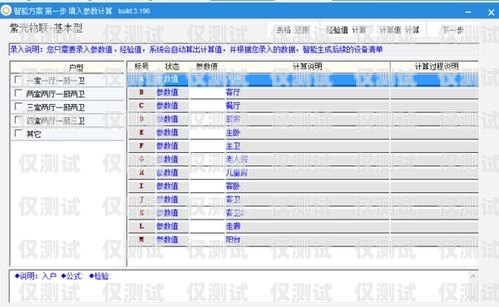 洛陽智能外呼系統排名洛陽智能外呼系統排名第幾
