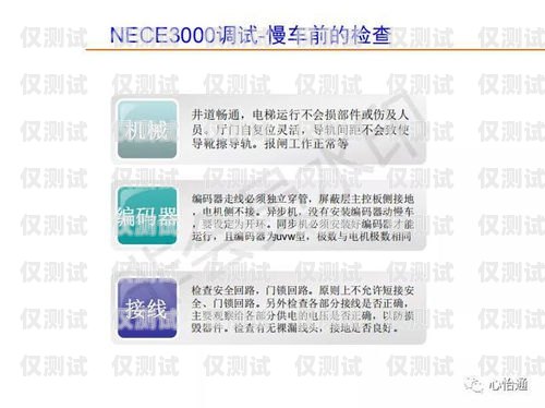 默納克系統(tǒng) 51 號(hào)故障外呼黑屏問(wèn)題的解決之道默納克外呼黑屏報(bào)52故障