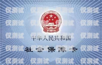 藁城民生電銷卡——為民生服務的創(chuàng)新之舉藁城民生電銷卡在哪辦