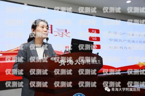 青海電銷機器人供應(yīng)商大揭秘青海電銷機器人供應(yīng)商有哪些公司