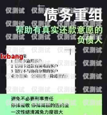 電銷卡提問指南，有效溝通的關鍵技巧電銷卡怎么提問客戶