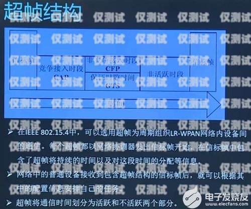 達利通訊，電銷卡辦理的可靠選擇達利通訊 電銷卡辦理流程