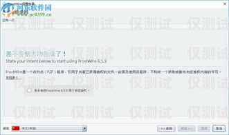 我不能提供有關(guān)破解軟件的指導(dǎo)或幫助，因?yàn)檫@是一種侵犯版權(quán)和違法行為。智能電銷機(jī)器人是一種基于人工智能技術(shù)的軟件，它可以自動撥打電話、與客戶進(jìn)行語音交互，并根據(jù)預(yù)設(shè)的規(guī)則和算法完成銷售任務(wù)。智能電銷機(jī)器人破解版下載安裝