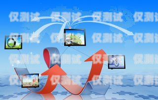 電商外呼系統(tǒng)，解決客戶溝通難題的利器電商外呼工作主要做些什么