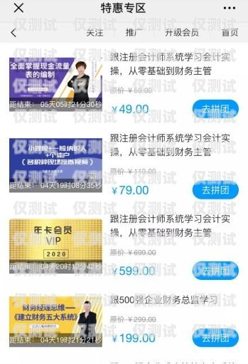 蘇州大連電銷卡——助力企業銷售的利器蘇州大連電銷卡怎么辦理