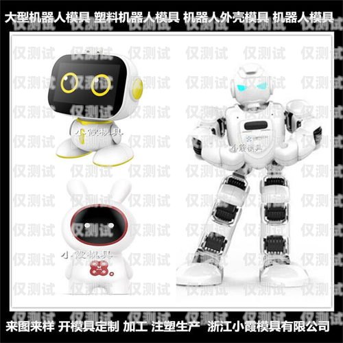 浙江電話機器人效果怎么樣？電話機器人廠家
