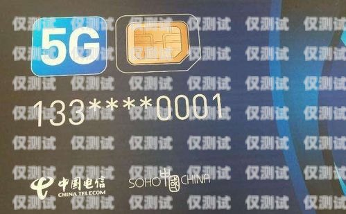 探秘樺甸北緯電銷(xiāo)卡的奧秘樺甸北緯電銷(xiāo)卡電話號(hào)碼