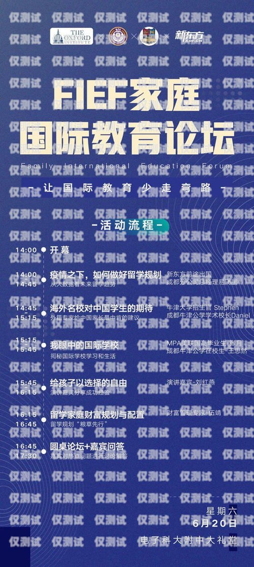 探秘樺甸北緯電銷(xiāo)卡的奧秘樺甸北緯電銷(xiāo)卡電話號(hào)碼