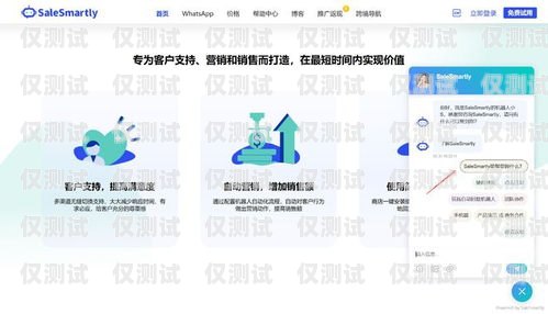遼陽人工外呼系統，提升銷售效率與客戶滿意度的利器遼陽人工外呼系統招聘