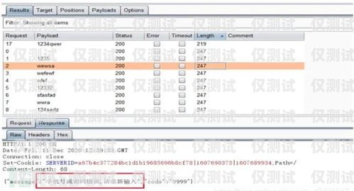 寧波專業(yè)外呼系統(tǒng)驗證碼，保障通信安全的重要環(huán)節(jié)