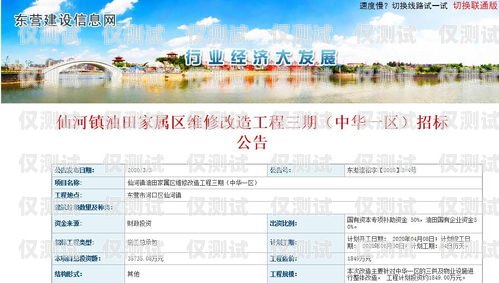 畢節外呼系統廠家供應，為您的業務提供高效通信解決方案貴州外呼業務承接