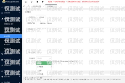 電銷助手不封卡，解決電銷難題的利器電銷助手不封卡能用嗎