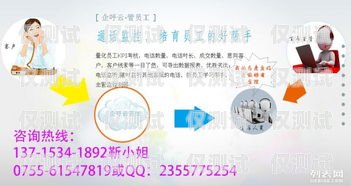 聊城電話外呼系統(tǒng)——提升銷售效率的利器電話外呼平臺