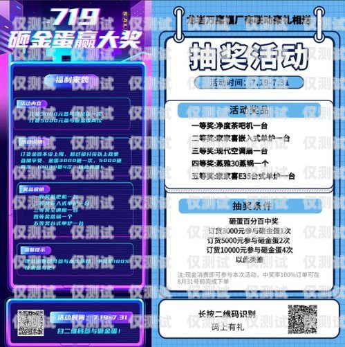 湛江電銷卡代理商——助力企業(yè)銷售的可靠伙伴電銷卡批發(fā)代理