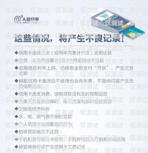 電銷卡對本人的影響及應(yīng)對策略電銷卡對本人有什么影響嗎