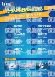 丹東網絡電話外呼系統，提升銷售與服務的利器丹東網絡電話外呼系統官網