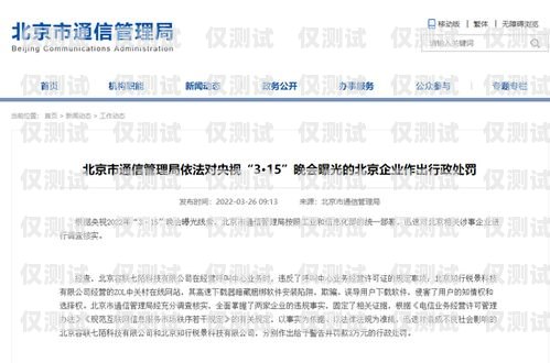 揭秘北京外呼系統(tǒng)與海航電銷卡的奧秘海航呼叫中心