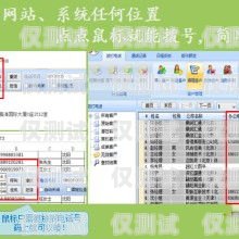 揭秘北京外呼系統(tǒng)與海航電銷卡的奧秘海航呼叫中心
