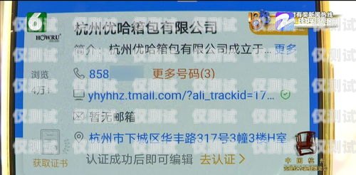 電銷公司電話卡離職不退，員工權益如何保障？電銷公司電話卡離職不給退怎么辦