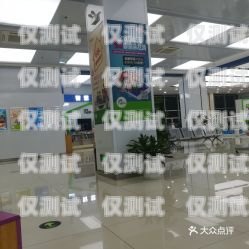 馬鞍山電話機器人服務中心地址馬鞍山電話機器人服務中心地址在哪里