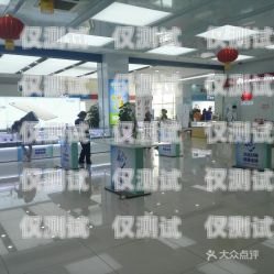 馬鞍山電話機器人服務中心地址馬鞍山電話機器人服務中心地址在哪里