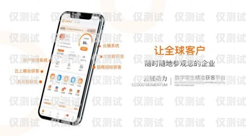 西寧云外呼系統(tǒng)運(yùn)營(yíng)商，為企業(yè)提供高效溝通解決方案云外呼系統(tǒng)客服電話