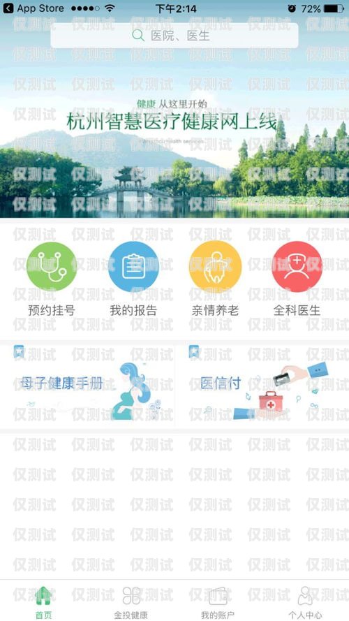 杭州外呼系統(tǒng)卡購買推薦杭州外呼公司