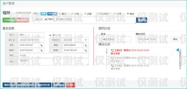 沈陽外呼系統(tǒng)人工服務(wù)電話，為您提供專業(yè)支持沈陽外呼系統(tǒng)人工服務(wù)電話號碼