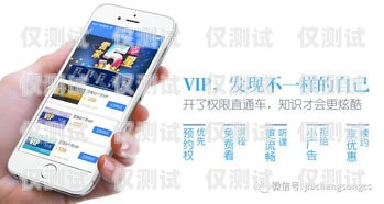 寧波手機(jī)外呼系統(tǒng)服務(wù)平臺(tái)，提升企業(yè)溝通效率的利器寧波手機(jī)外呼系統(tǒng)服務(wù)平臺(tái)官網(wǎng)