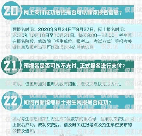 電銷卡有哪些優(yōu)勢？需要注意哪些問題？電銷卡有什么優(yōu)勢需要注意哪些問題