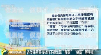 南充外呼系統加盟代理，開啟商業成功的新途徑南充外呼系統加盟代理電話