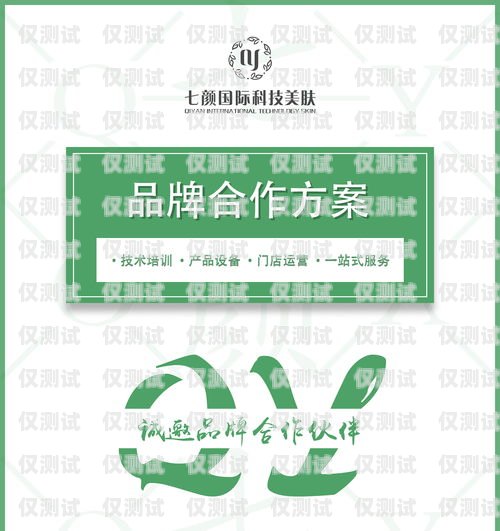 南充外呼系統加盟代理，開啟商業成功的新途徑南充外呼系統加盟代理電話