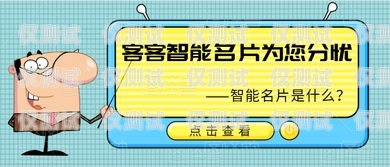 電銷卡，電話營(yíng)銷的利器還是安全隱患？電銷卡只能打電話嗎安全嗎是真的嗎