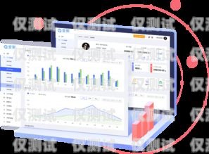 界首外呼系統，提升客戶溝通與業務效率的利器外呼系統怎么樣