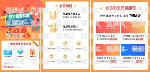惠州防封電銷電話卡，解決電銷難題的有效工具惠州防封電銷電話卡在哪里辦